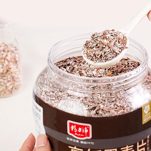 精力沛高纤黑麦片低脂无加蔗糖无脱脂营养健身代餐燕麦片1.03kg 商品图1