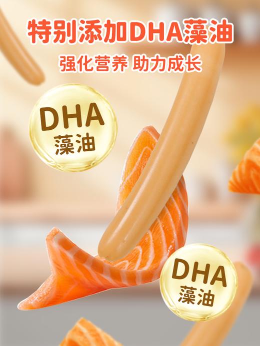 纯肉健康零食组合 内蒙古牛肉小小棒/新疆三文鱼肠 无添加 高蛋白  多款可选SSW 商品图5