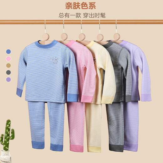 【男女孩加绒圆领秋衣】德绒儿童保暖上衣冬季条纹A类 抗菌打底衫内穿 商品图3