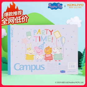 国誉小猪佩奇胶装图画本  A4/B5 30页