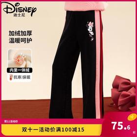 迪士尼女童加绒直筒裤子一体绒加厚冬季新款儿童冬装休闲裤女孩潮