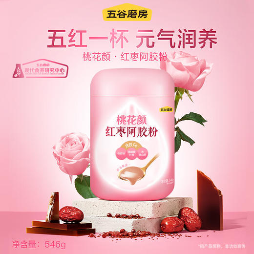 五谷磨房红枣阿胶粉600g 商品图0
