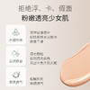 蜜雪儿粉嫩好气色精华BB霜30ml保湿裸妆轻薄粉底液包邮 商品缩略图3