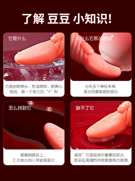 【女用器具】谜姬 蜜舌 强震舌舔舌头 商品图3