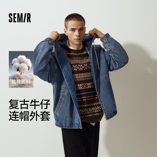 森马牛仔夹克男款复古做旧宽松连帽外套2025秋冬新款上衣街头潮酷 商品图0