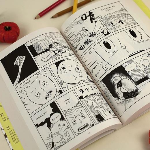 我们仨的好时节 大众治愈漫画文学后浪漫图像小说 后浪正版 商品图3