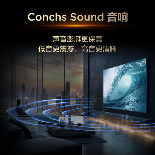 【新品上市】TCL电视 75V8M 75英寸 144Hz 高色域 MEMC防抖 WiFi6 2GB+32GB大内存电视 商品图4