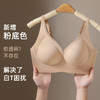 SDE-A34#  粉底液内衣无痕提拉软支撑防下垂文胸无钢圈裸感新年红色胸罩（单件） 商品缩略图0