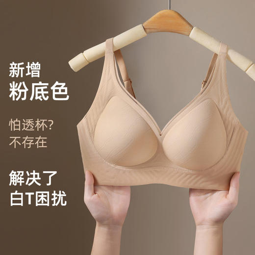 SDE-A34#  粉底液内衣无痕提拉软支撑防下垂文胸无钢圈裸感新年红色胸罩（单件） 商品图0