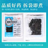 血余炭 康美中药饮片 独立小包装 商品缩略图5