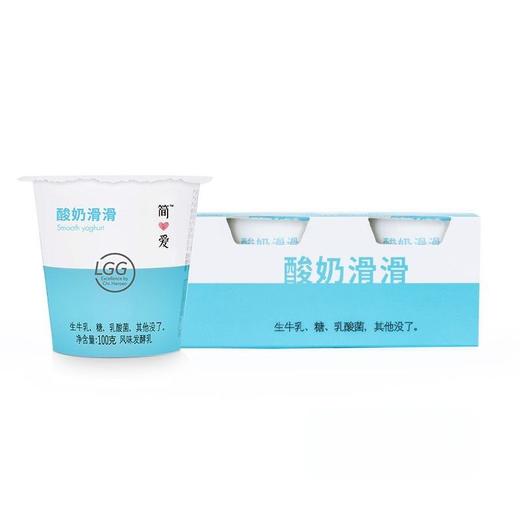 简爱100g*3酸奶滑滑酸奶 商品图0