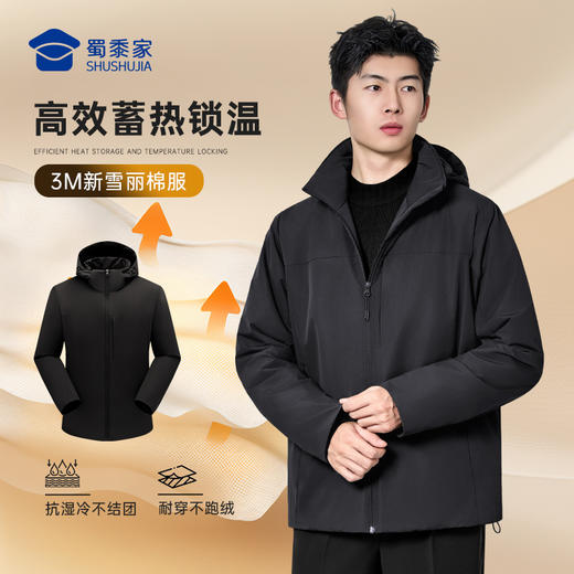 【新雪丽棉连帽蓄暖棉服】轻量保暖棉衣外套防风休闲通勤服WT508 商品图5