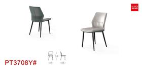 餐椅/PT3708Y
