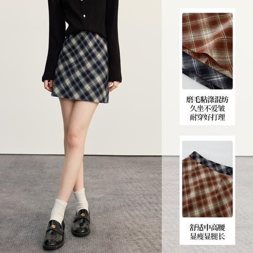 【09/26新品】熙世界复古格纹磨毛半身裙女秋冬2025新款气质显瘦包臀裙a字短裙 商品图1