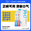 【优牙合】 优牙合抑菌漱口水原ph7全新升级正畸抑菌清新口气漱口水 商品缩略图0