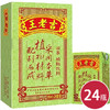 王老吉凉茶利乐包250ml*24瓶（6901424333948） 商品缩略图0