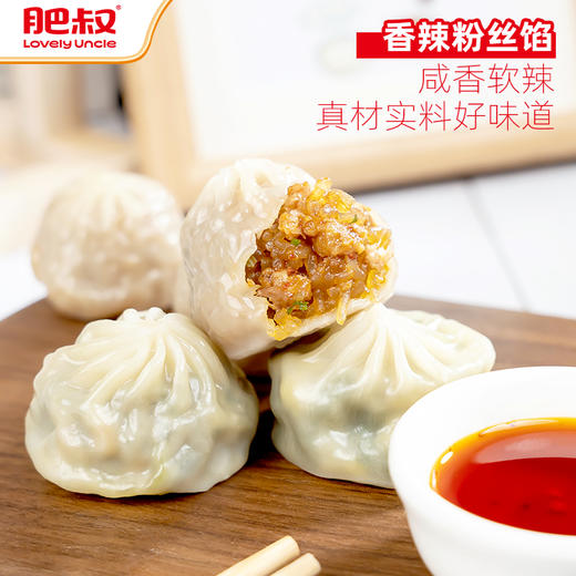 给肉也不换的肥叔家薄皮包子 👉3种 口味选择：韭菜鸡蛋/香辣粉丝/什锦 商品图3