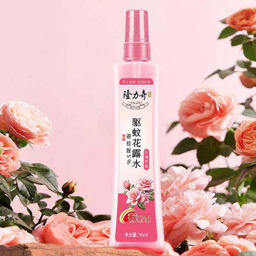 隆力奇玫瑰香型驱蚊花露水96ml 商品图2