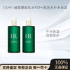 赫莲娜绿宝瓶强韧修复精粹液400ml/瓶修护水油平衡改善肌底 商品缩略图0