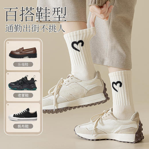 雀说8双装秋冬女士长袜美拉德色袜子无骨月子白色女长筒袜纯色吸汗女袜AL23168 商品图1