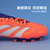 小李子阿迪达斯儿童足球鞋猎鹰MG短钉训练鞋学生男女孩JI1145 商品缩略图1