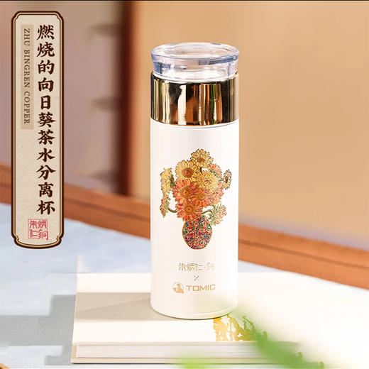 朱炳仁铜  特美刻茶水分离杯 商品图0