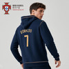 【官方正版】葡萄牙国 家队 | 深蓝色连帽卫衣秋季长袖上衣C罗 商品缩略图2