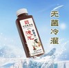 德元酸梅汤 400mL/瓶 【GY】 商品缩略图1