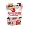 T含羞草80g草莓奶糕 商品缩略图0