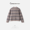 COCO ZONE 刘一一 “几何毛衣外套”100羊毛毛织上衣 CD2A2283 商品缩略图1