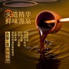 李锦记 味极鲜特级酱油（酿造酱油） 500ml 商品缩略图2