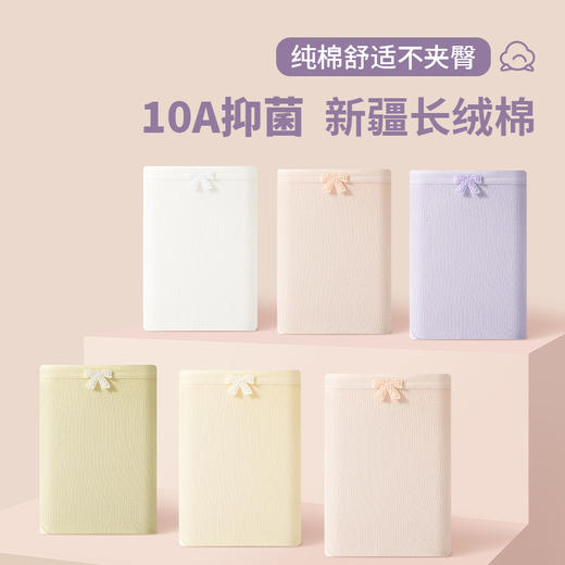 A类婴儿棉日系女士内裤女纯棉女生中腰纯色抗菌少女三角短裤 商品图1