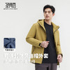 【防水&耐磨】圣得西男女2025秋季新款同款可拆卸帽防风休闲夹克 商品缩略图2