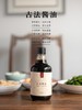 古法酱油 商品缩略图0