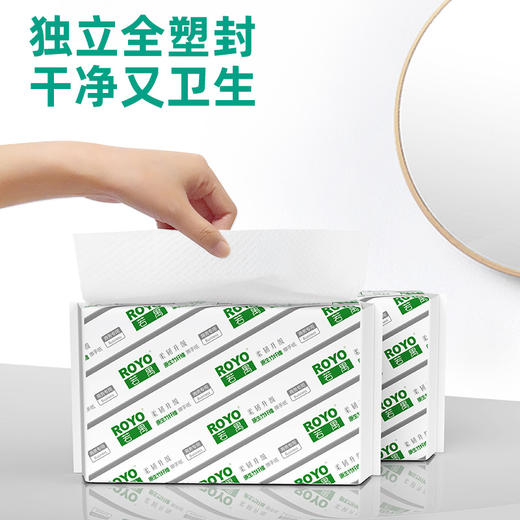若禺擦手纸经典装2层加厚240张/包原生竹浆柔软吸油吸水1件20包RC014 商品图3