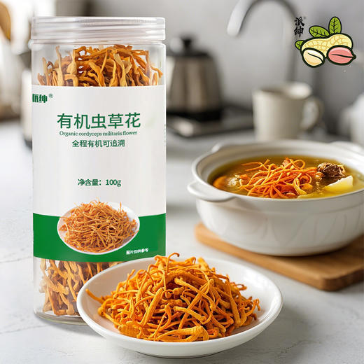 有机虫草花100g 商品图2
