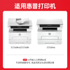 绘威W1810A粉盒适用惠普HP Laser 323dnw墨粉盒 MFP 323sdn碳粉盒 MFP 323sdnw打印机硒鼓墨盒 商品缩略图2