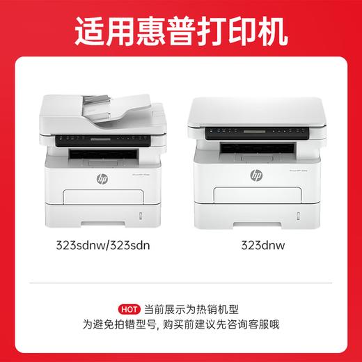 绘威W1810A粉盒适用惠普HP Laser 323dnw墨粉盒 MFP 323sdn碳粉盒 MFP 323sdnw打印机硒鼓墨盒 商品图2