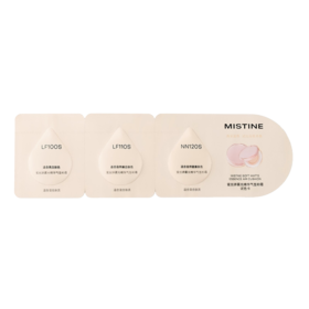 【赠品】暹罗气垫试色卡（混合款）