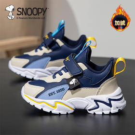 SNOOPY史努比童鞋男童鞋子冬季新款加绒加厚二棉鞋保暖儿童运动鞋27-37