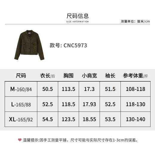 【商场同款】CNC5973 “ 苔藓绿短款大衣 ” 全毛材质轻便不压身 舒适温暖 商品图9
