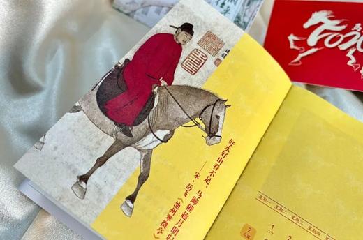 《2026诗词日历·一蓑烟雨任平生》，一眼沦陷！翻开它才明白中国人的诗意审美有多高级， 商品图5