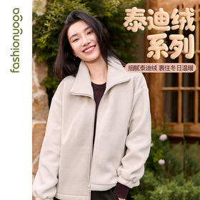 凡圣瑜伽泰迪绒休闲外套 F15855