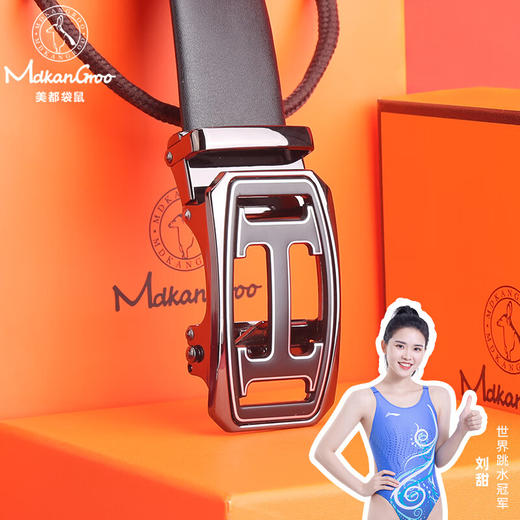 美都袋鼠（MDKANGROO）男士皮带情人节腰带商务牛皮皮带生日礼物送男友老公送父亲节礼盒 黑色 125cm 商品图6