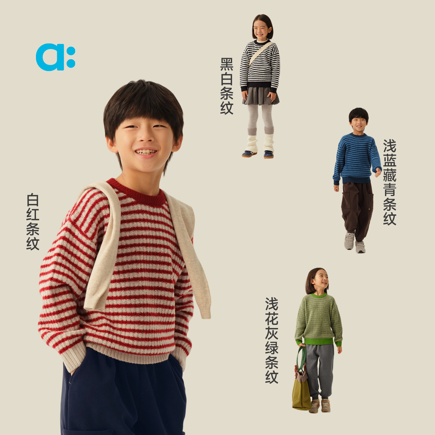 【圈圈羊毛条纹毛衣】allblu幼岚儿童毛衣A类25秋冬新款男童女童