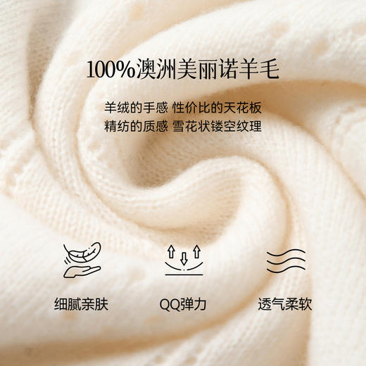 【严选】诗凡黎全羊毛蝴蝶结撞色花边针织衫2025秋冬新款韩系镂空长袖上衣7G9333091 商品图2