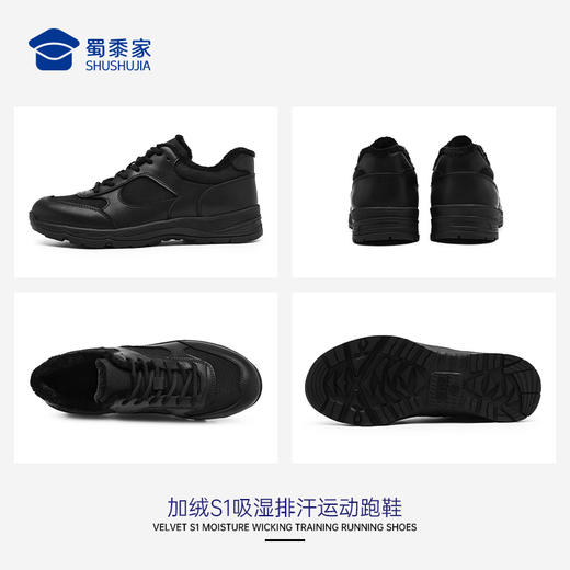【实付满399送保温杯】【加绒S1吸湿排汗训练跑鞋】保暖短绒户外运动跑鞋男款缓震休闲畅跑鞋 商品图9