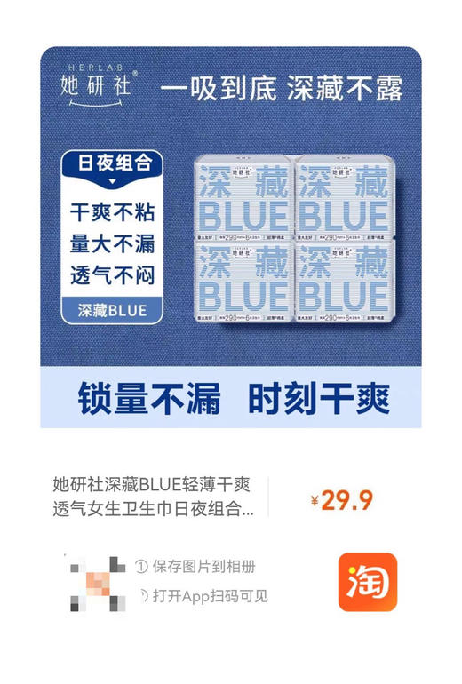 【超值福利】会员免费领 商品图0