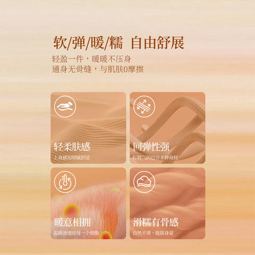 【09/26新品】熙世界无缝一体半高领针织打底衫女2025秋冬新款修身内搭毛衫上衣 商品图2