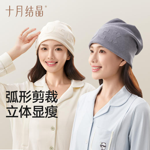 月子帽产后秋冬季薄款时尚孕产妇帽防风护耳坐月子用品女 商品图2